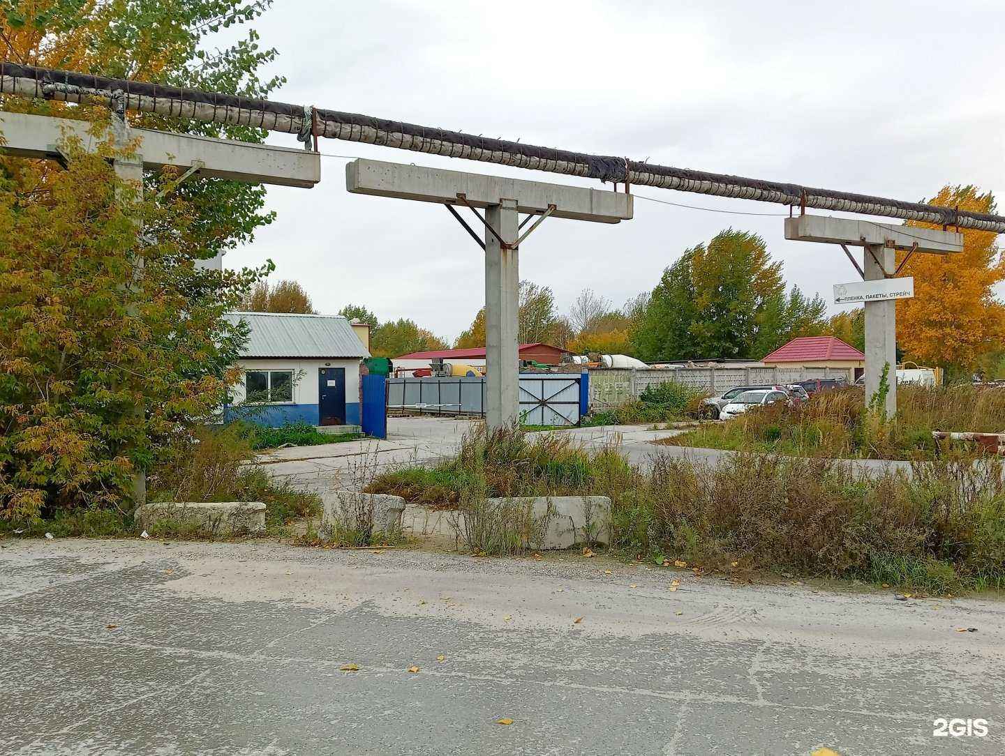 Отзывы на компанию ВторИндустрия в Новосибирске c фото