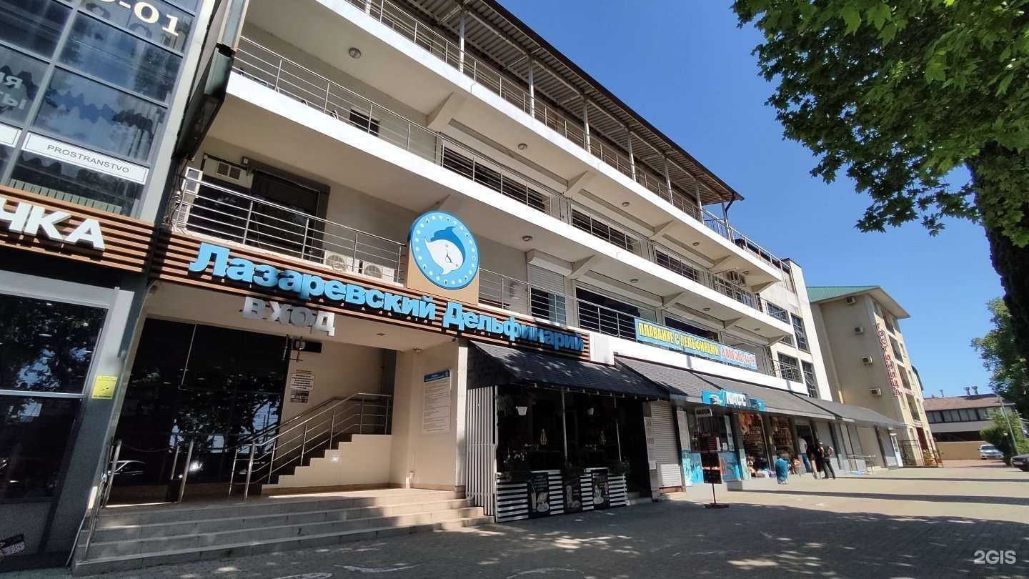 Отзывы на компанию Абаддон в Сочи c фото - фотография 2 из 2