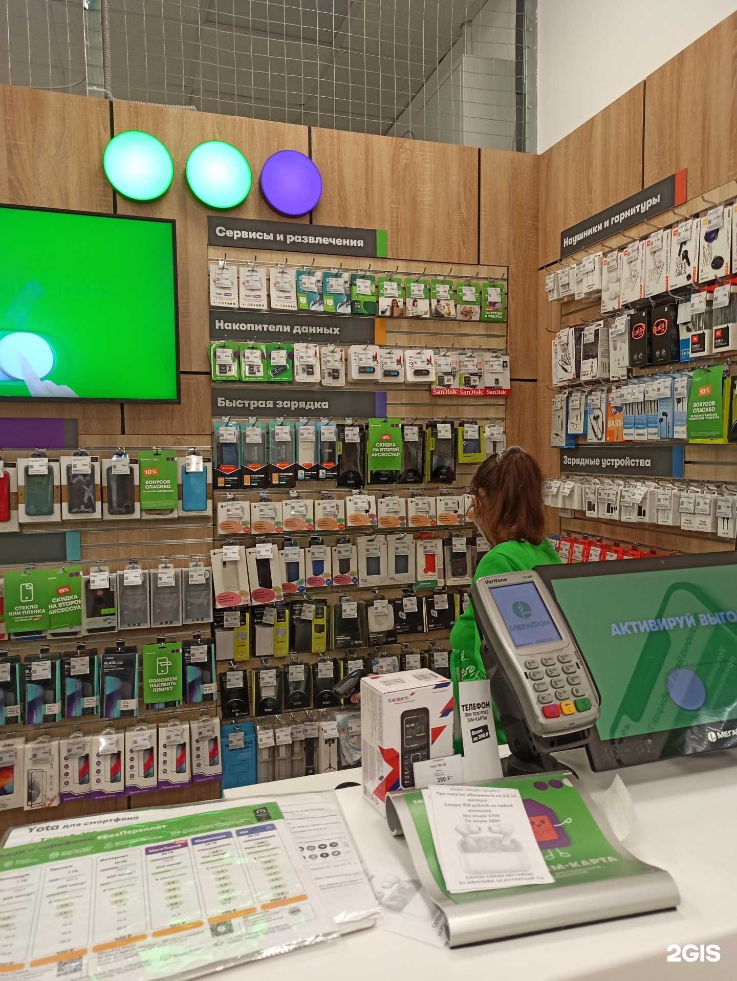 Отзывы на компанию МегаФон-Yota в Унече c фото