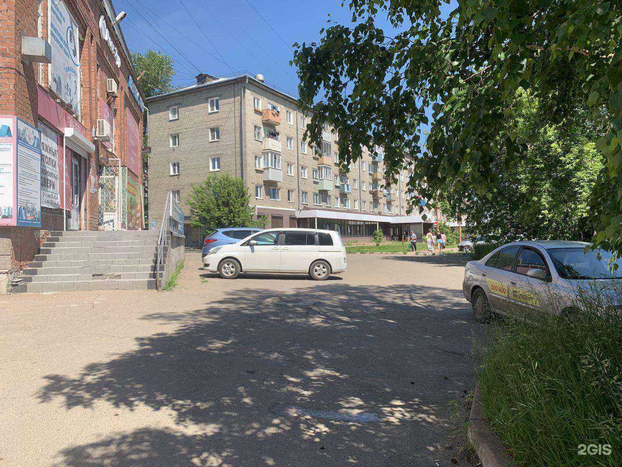 Отзывы на компанию Максим в Ангарске c фото