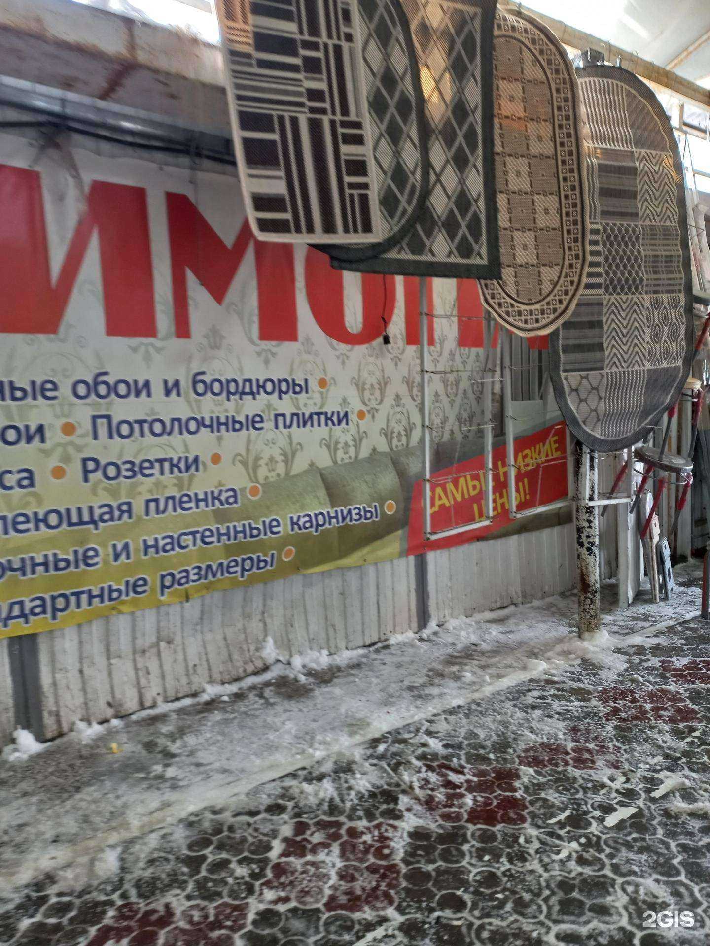 Отзывы на компанию Симона в Нижневартовске c фото