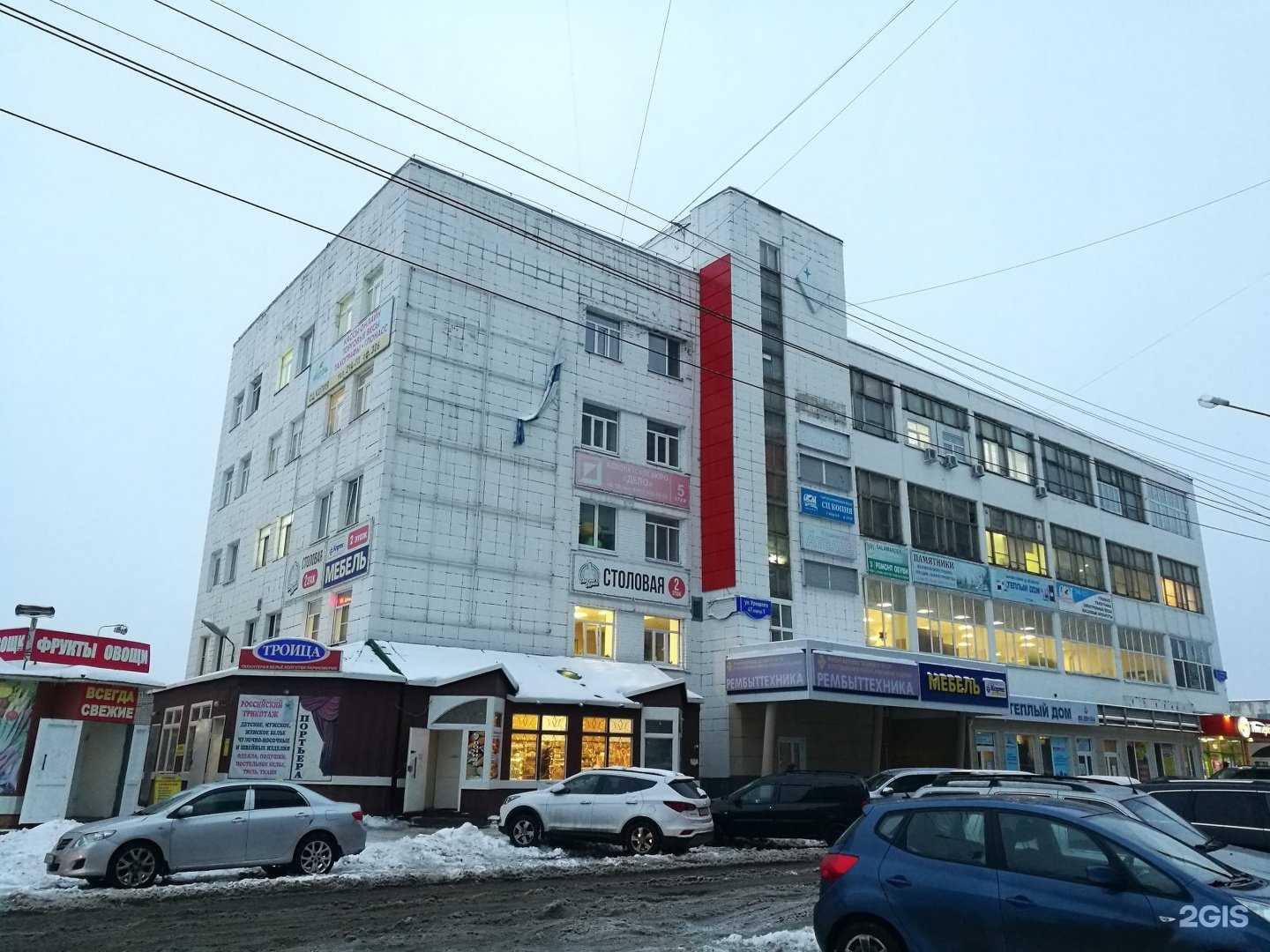 Отзывы на компанию Комфортное обучение  в Архангельске c фото - фотография 2 из 2