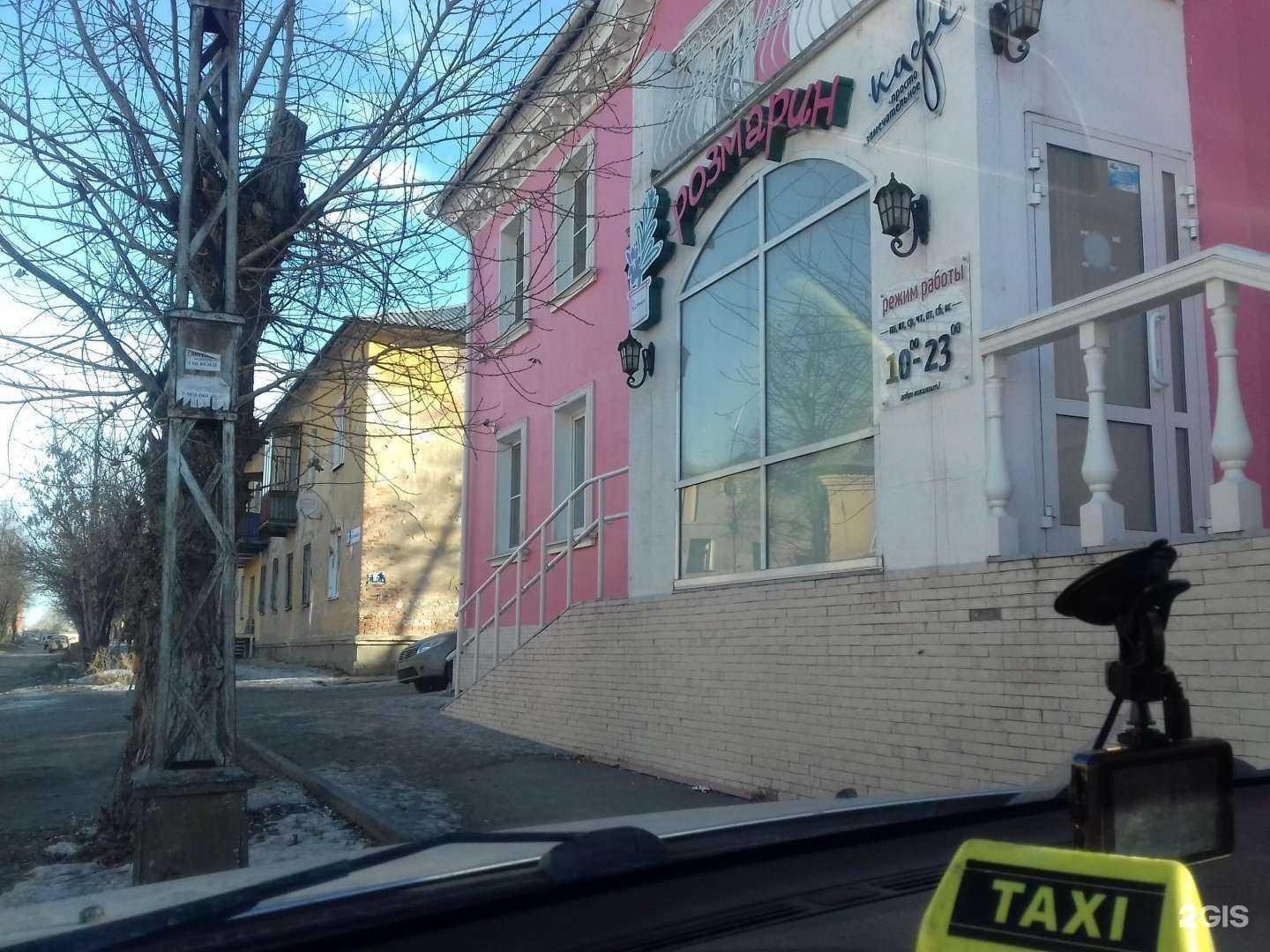 Отзывы на компанию Розмарин в Миассе c фото - фотография 2 из 2