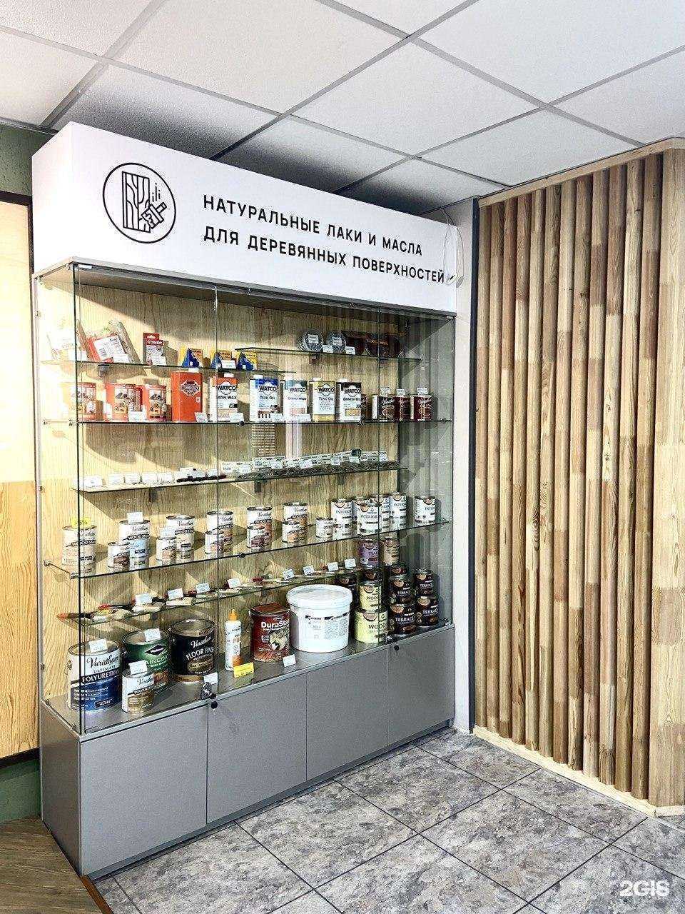 Отзывы на компанию Эксполес в г. Владивосток c фото