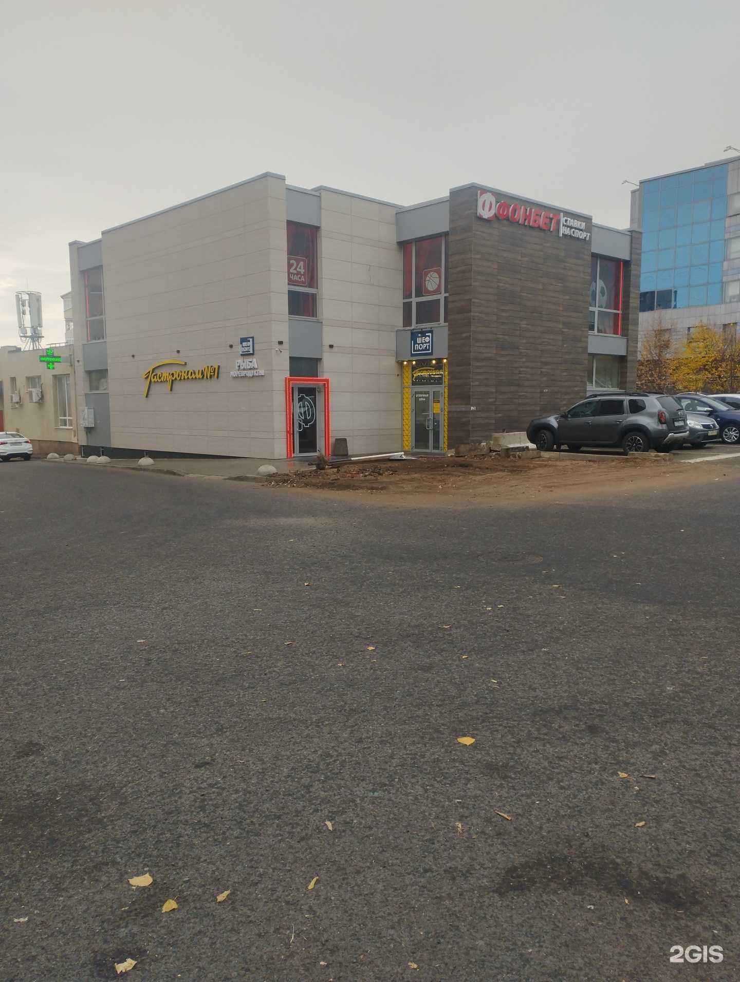 Отзывы на компанию Фонбет в Оренбурге c фото - фотография 2 из 2