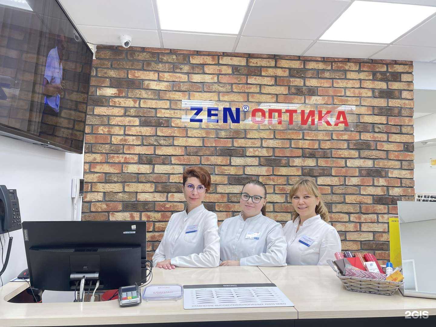 Отзывы на компанию Zenоптика в Перми c фото