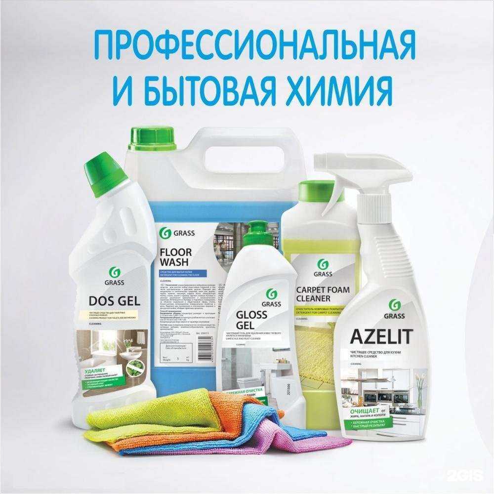 Отзывы на компанию Grass в Новокузнецке c фото