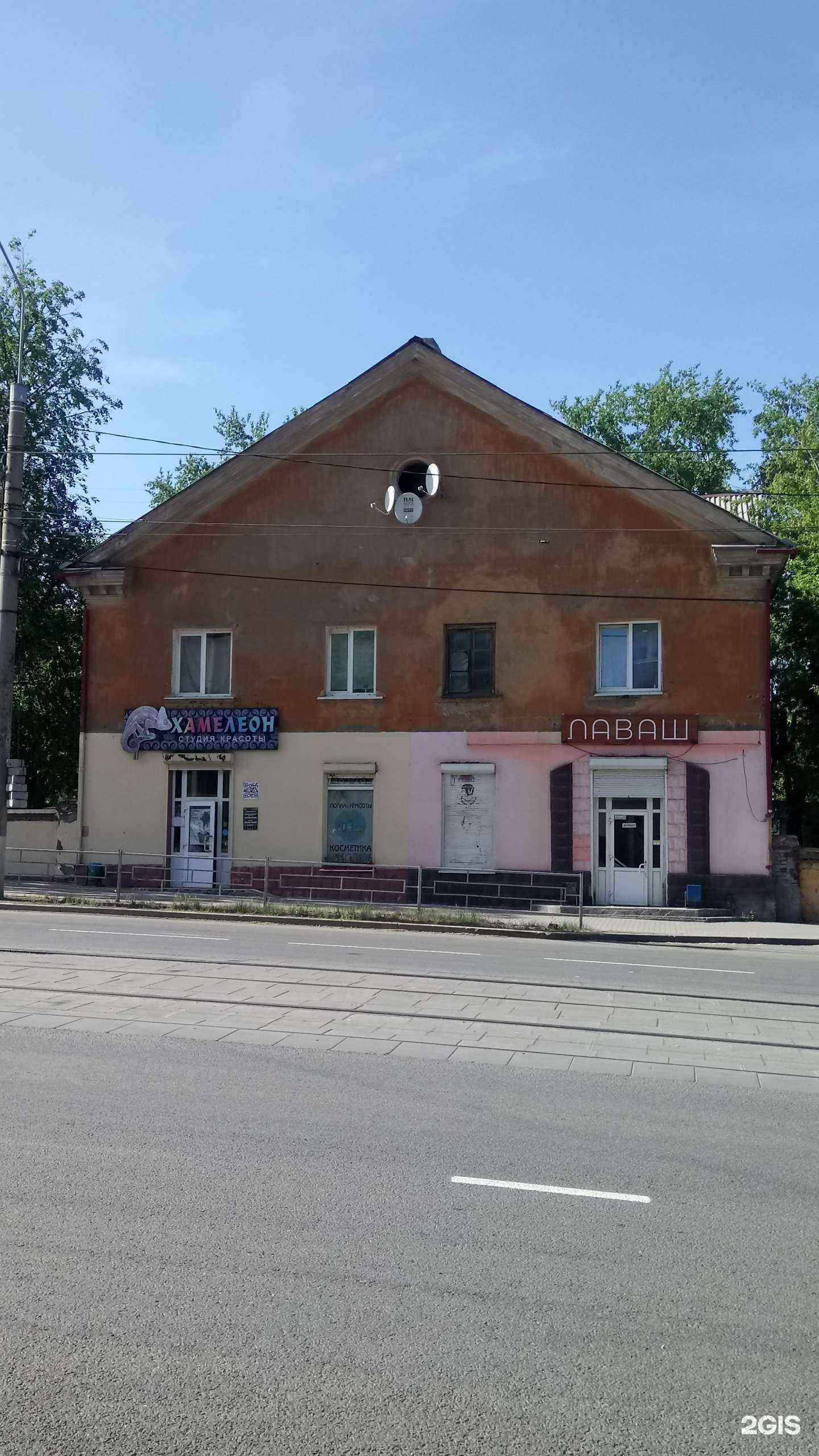 Отзывы на компанию Лаваш с армянским акцентом в Нижнем Тагиле c фото - фотография 2 из 2