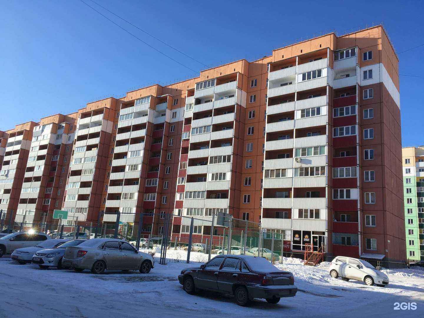 Отзывы на компанию Уралфарм в Магнитогорске c фото - фотография 2 из 2