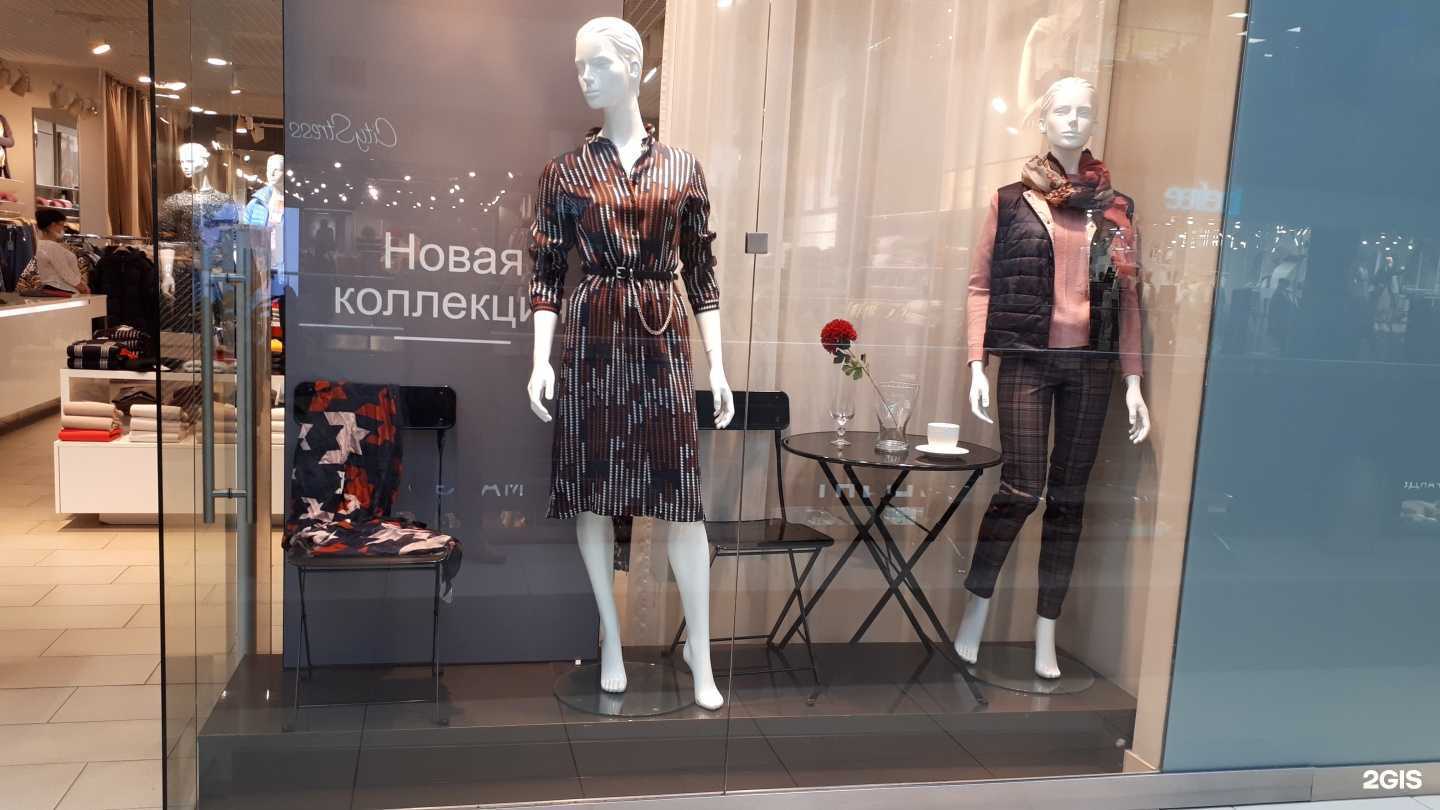 Отзывы на компанию Gerry Weber в г. Челябинск c фото