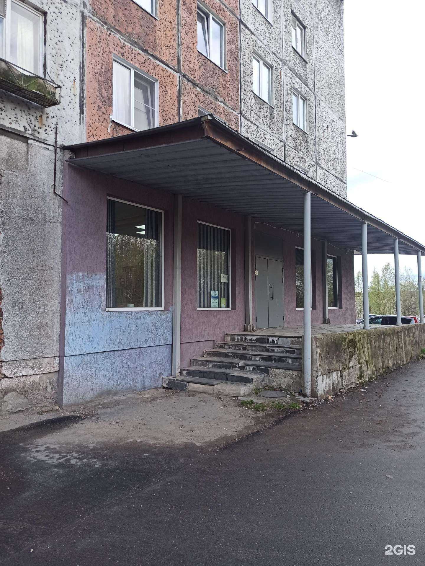 Отзывы на компанию Мегаполис в Кандалакше c фото