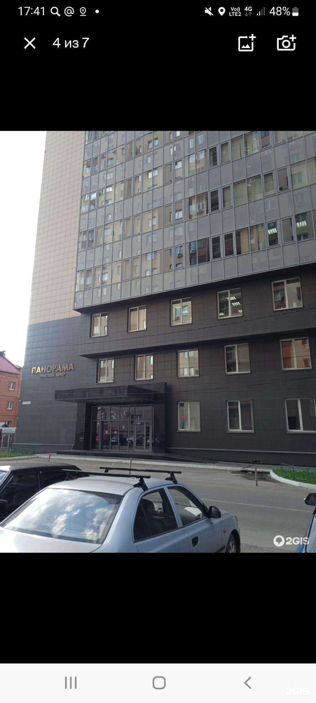 Отзывы на компанию Итеса в г. Самара c фото