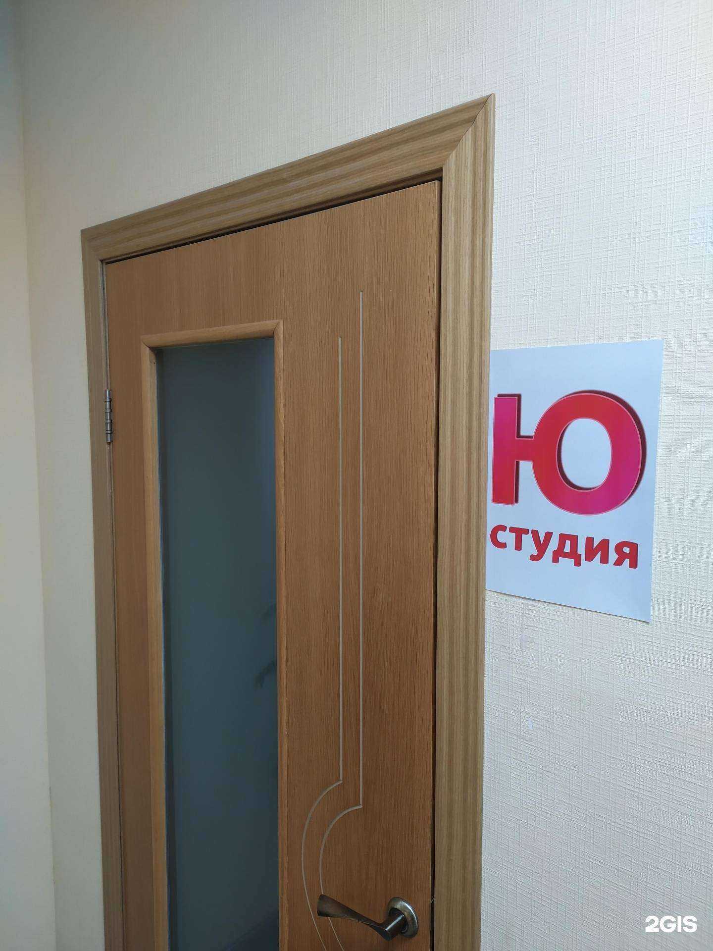 Отзывы на компанию Ю в г. Архангельск c фото