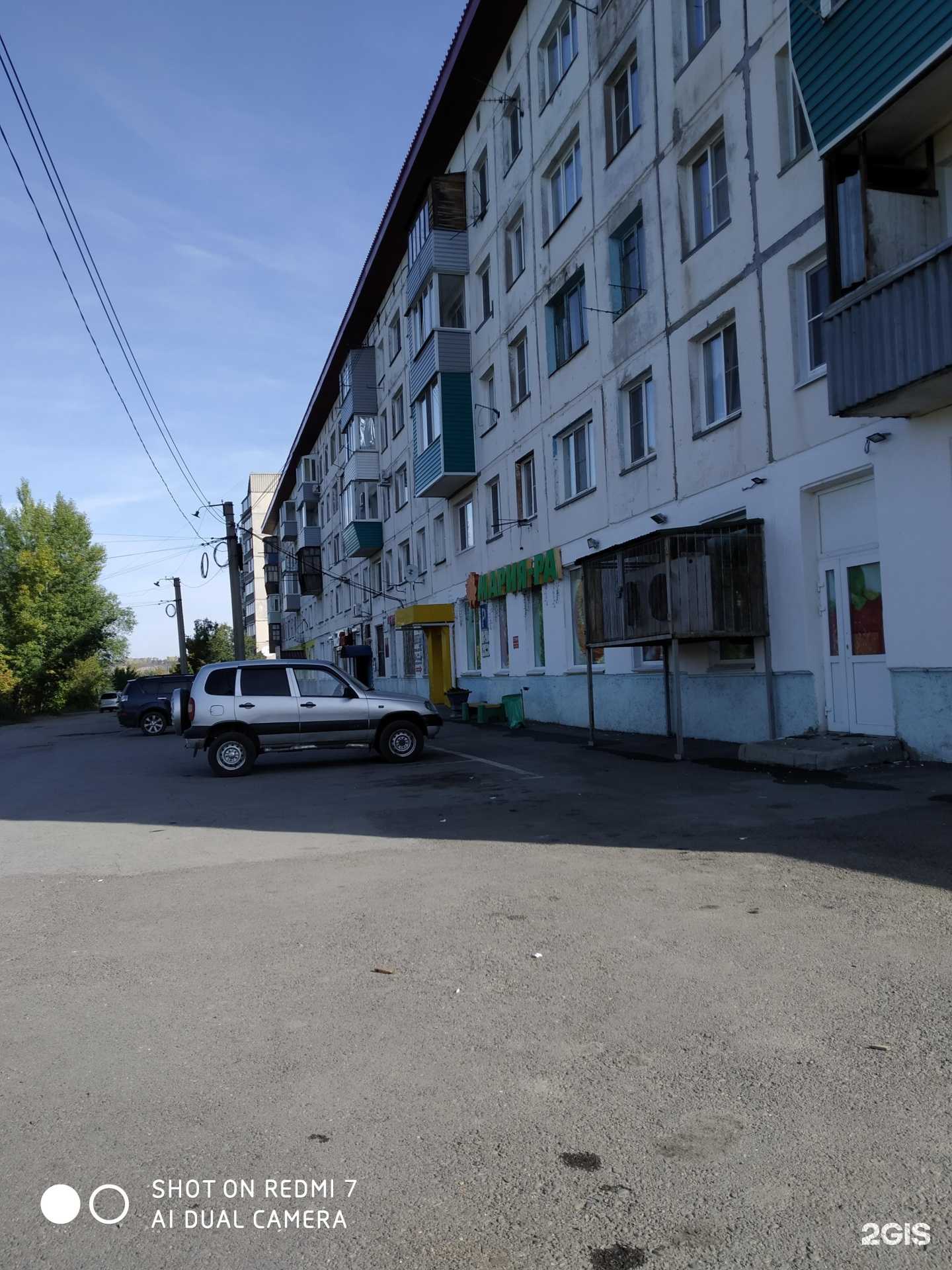 Отзывы на компанию Мастерская по ремонту обуви и изготовлению ключей в Бийске c фото - фотография 2 из 2