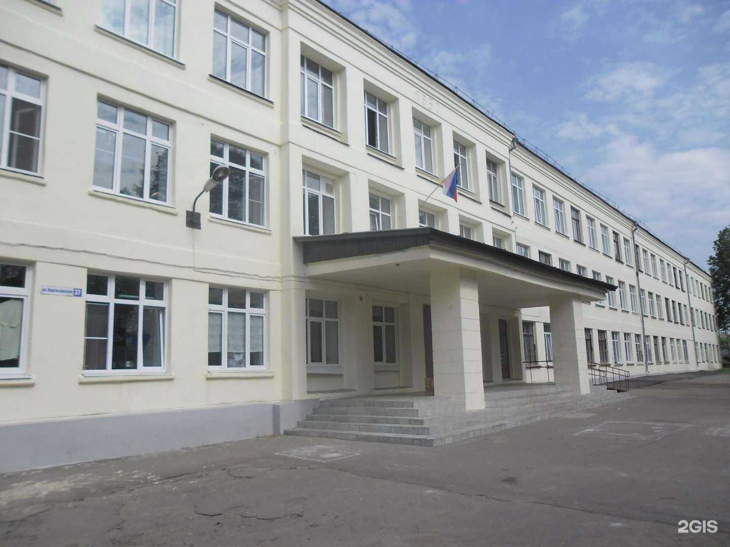 Отзывы на компанию Средняя школа №13 в г. Кострома c фото