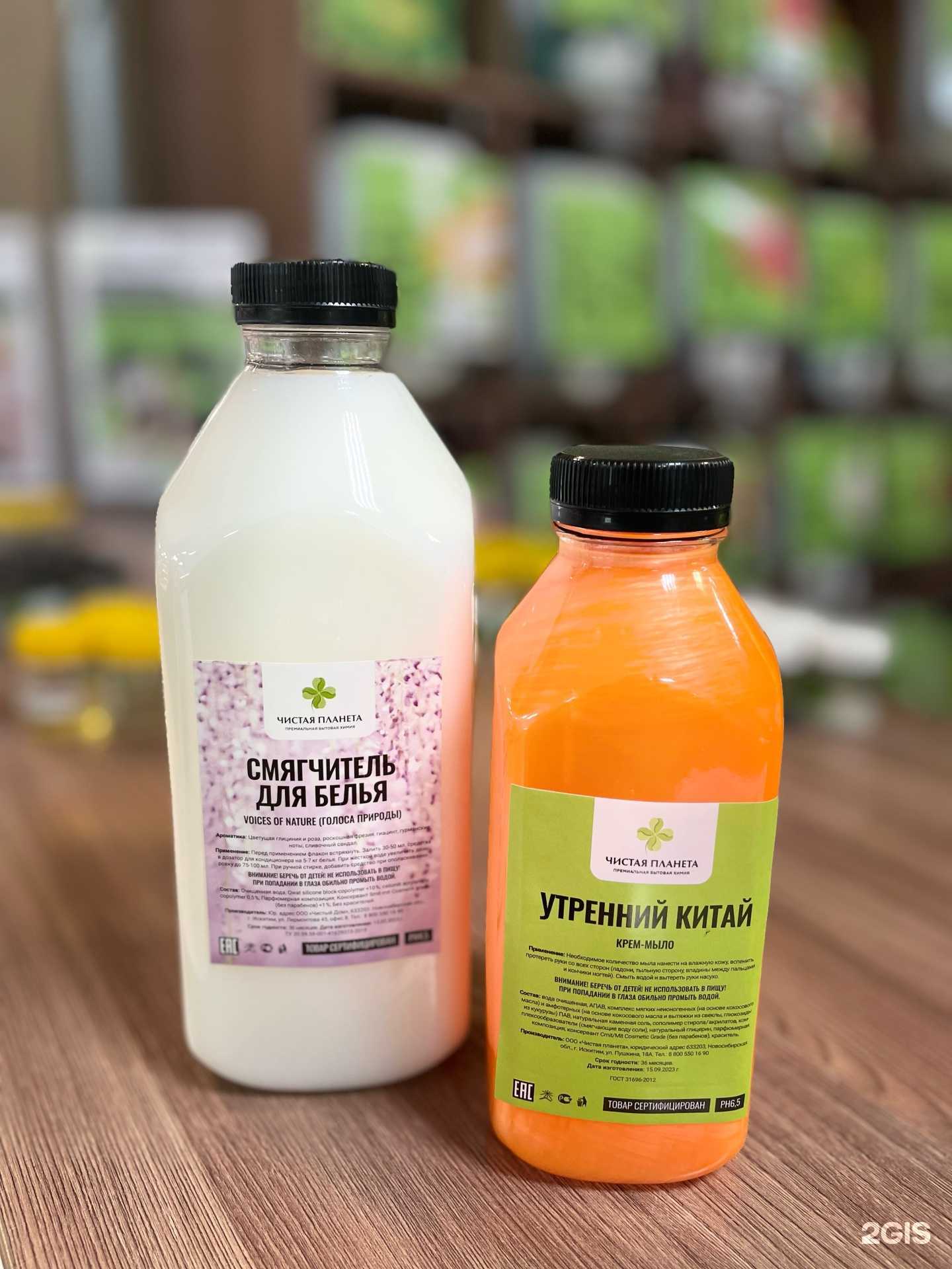 Отзывы на компанию Чистая планета в г. Новокузнецк c фото