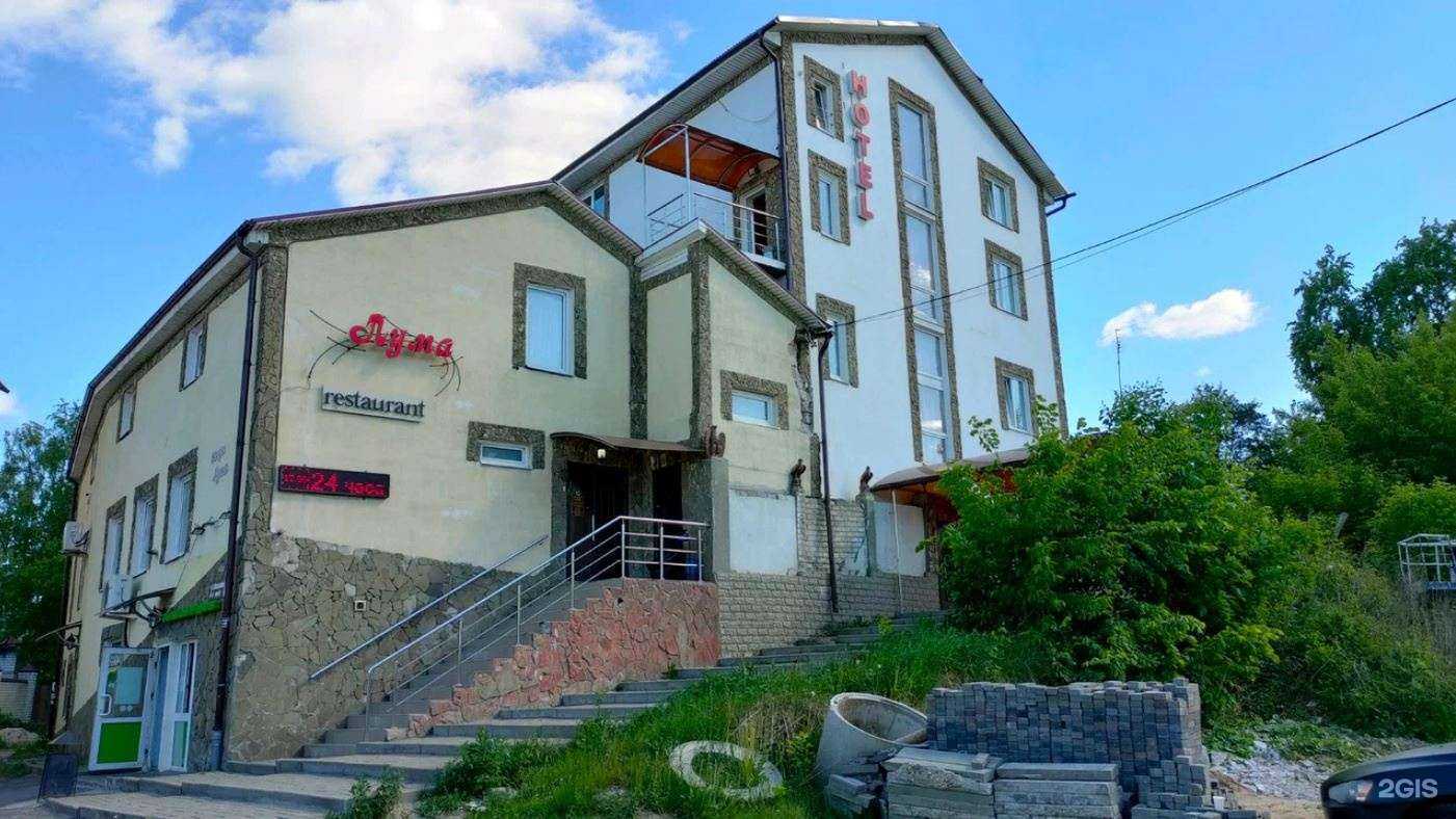 Отзывы на компанию Лума в Ярославле c фото