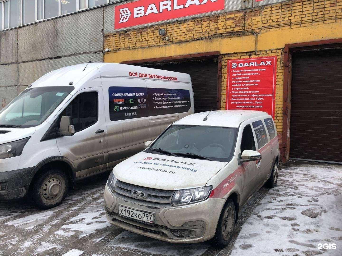 Отзывы на компанию Барлакс Групп в Новосибирске c фото