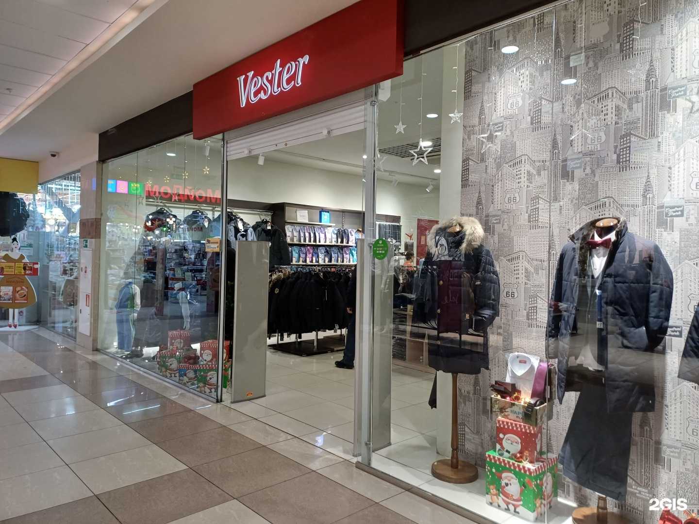 Отзывы на компанию Vester в Северодвинске c фото