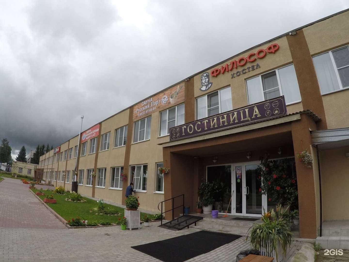 Отзывы на компанию Рябиновая поляна в г. Смоленск c фото