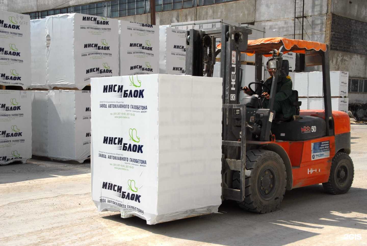 Отзывы на компанию Битайр в Владивостоке c фото