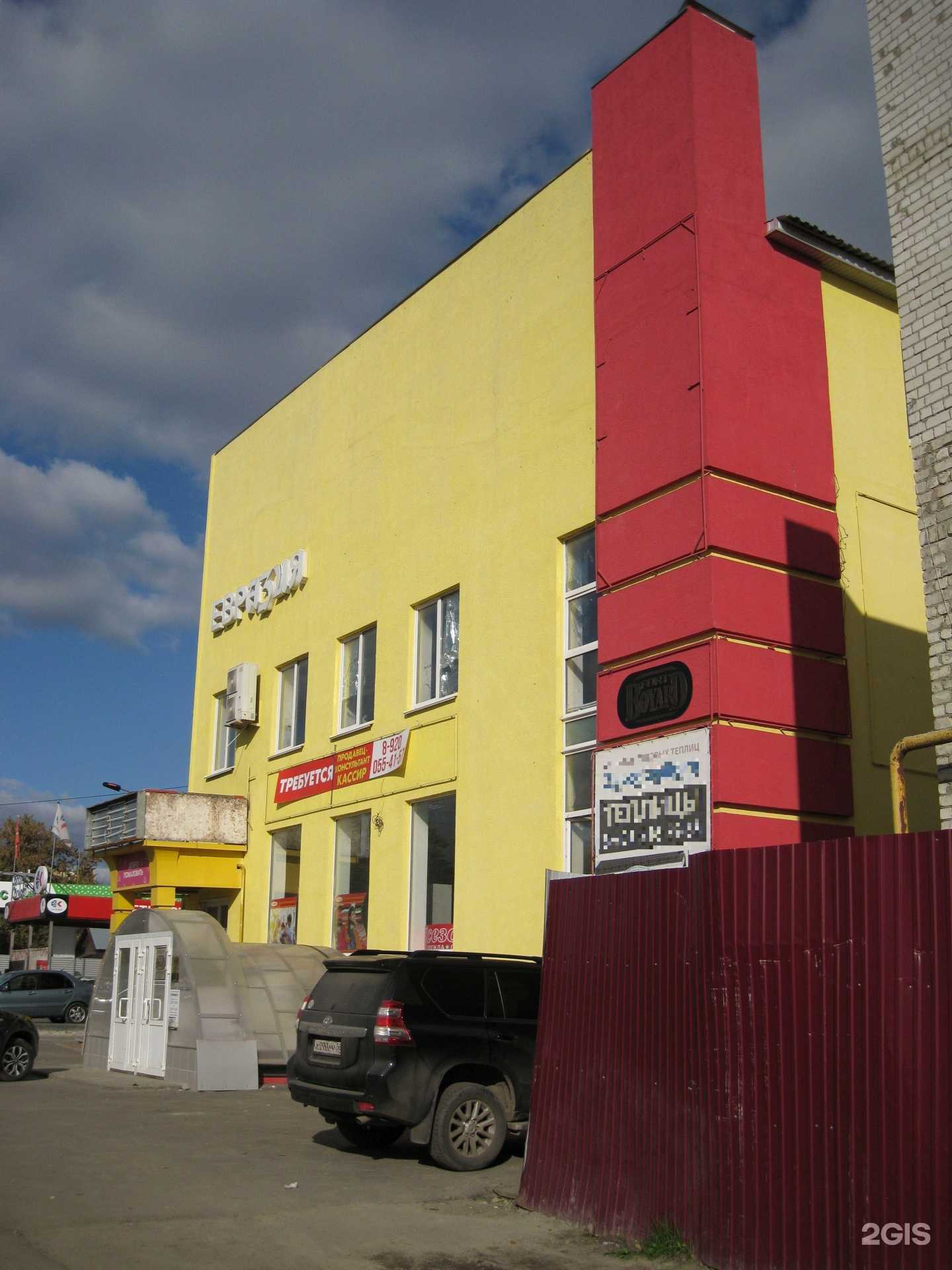 Отзывы на компанию Форт шоу в Пензе c фото - фотография 2 из 2