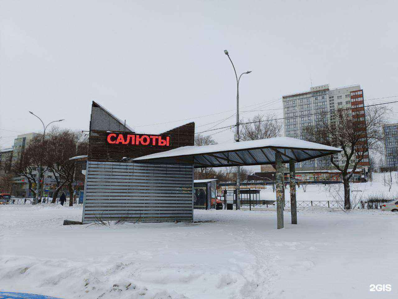 Отзывы на компанию Большой праздник в Перми c фото