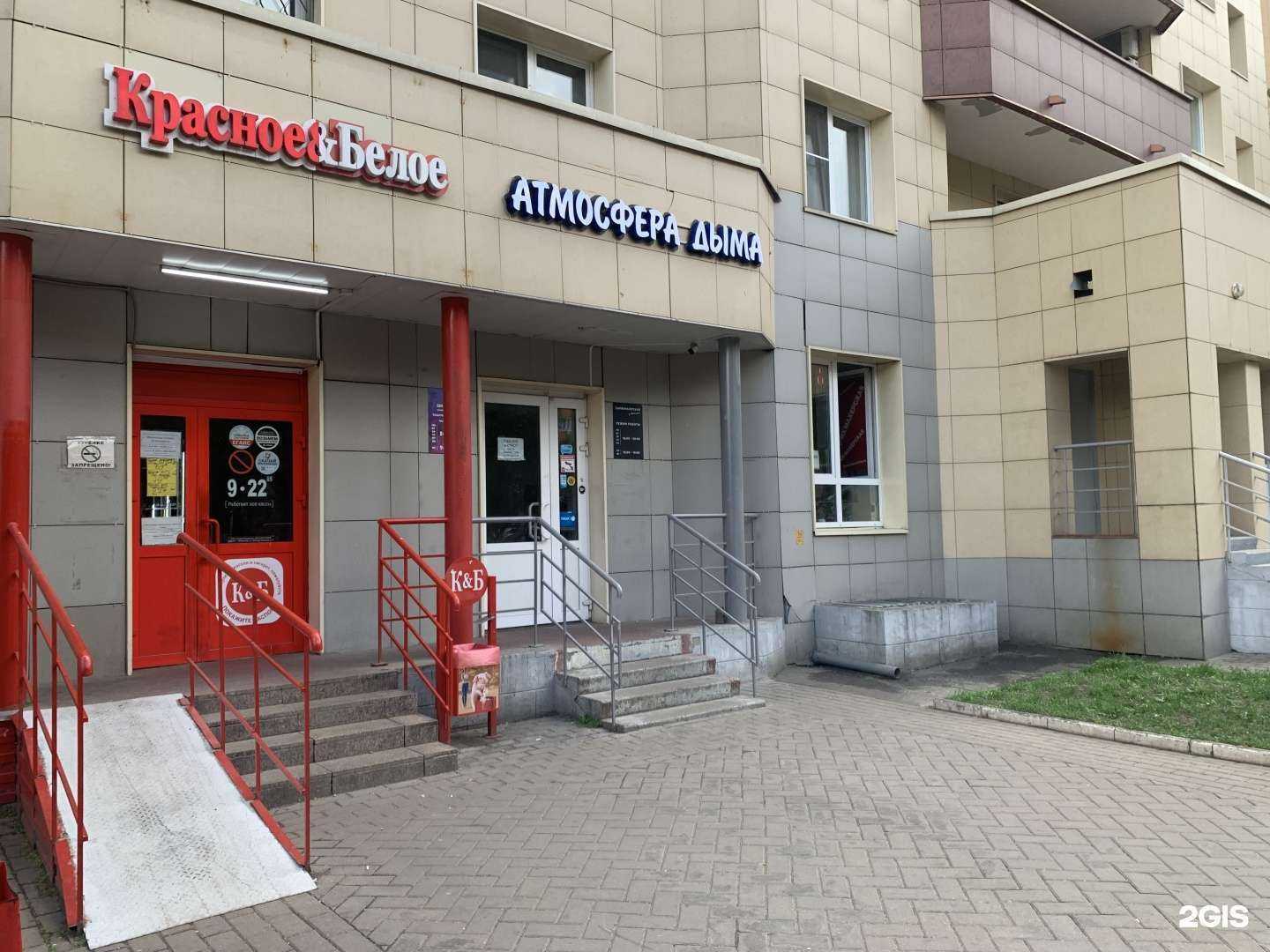 Отзывы на компанию Атмосфера дыма в Люберцах c фото