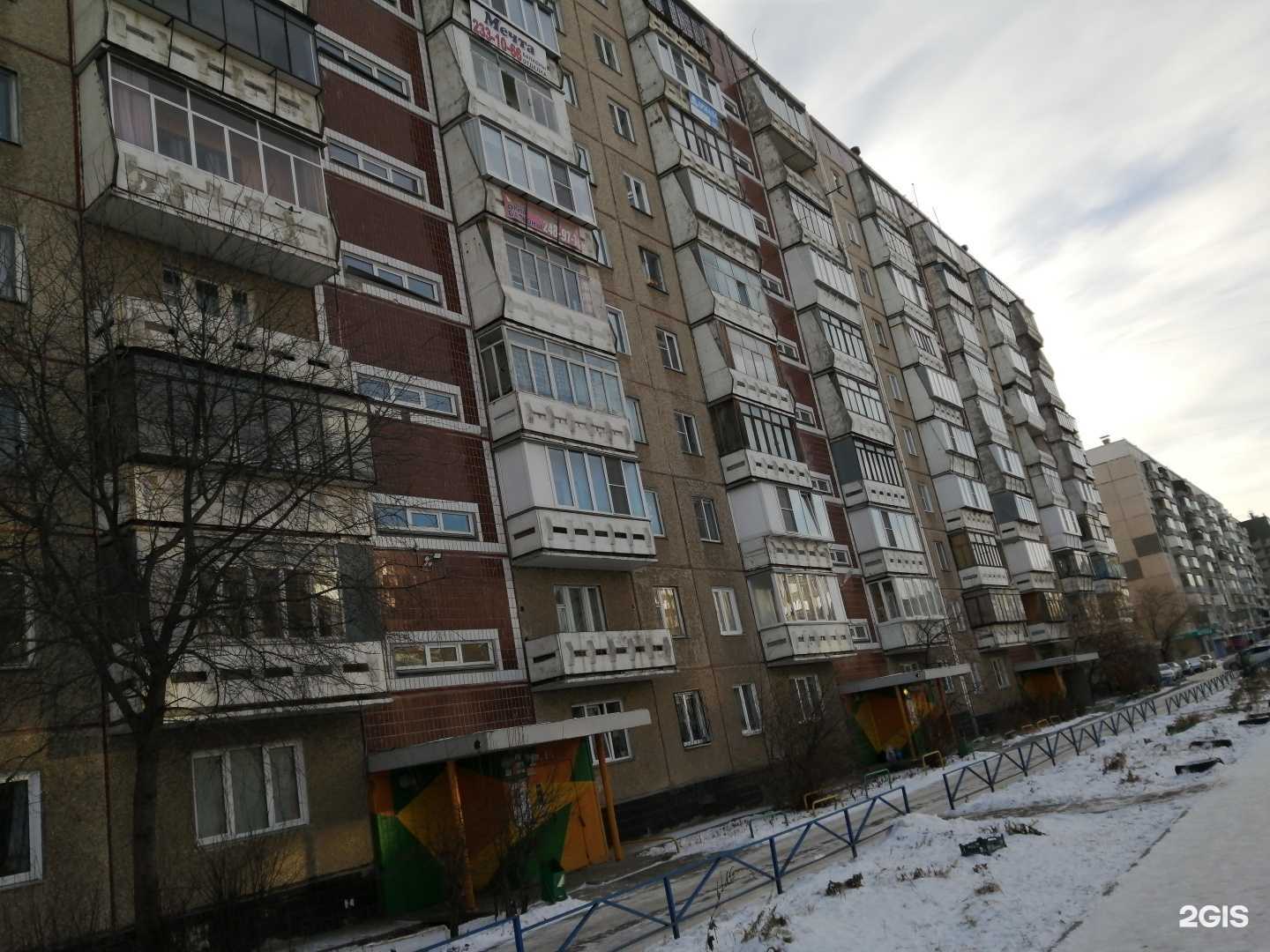 Отзывы на компанию Mama Mia в Челябинске c фото - фотография 2 из 2