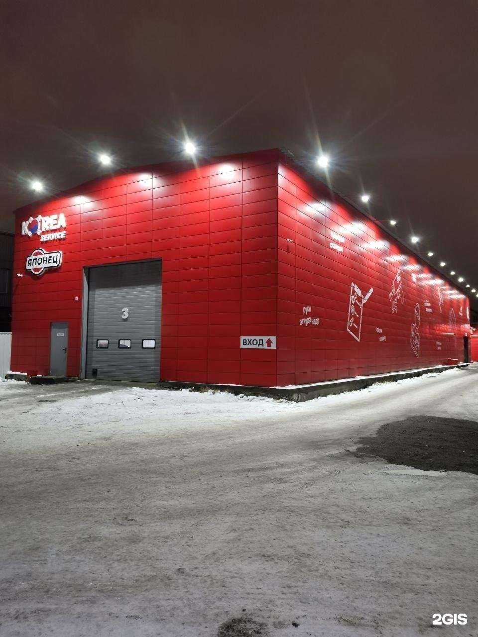 Отзывы на компанию КОРЕЯ-маркет в г. Сургут c фото