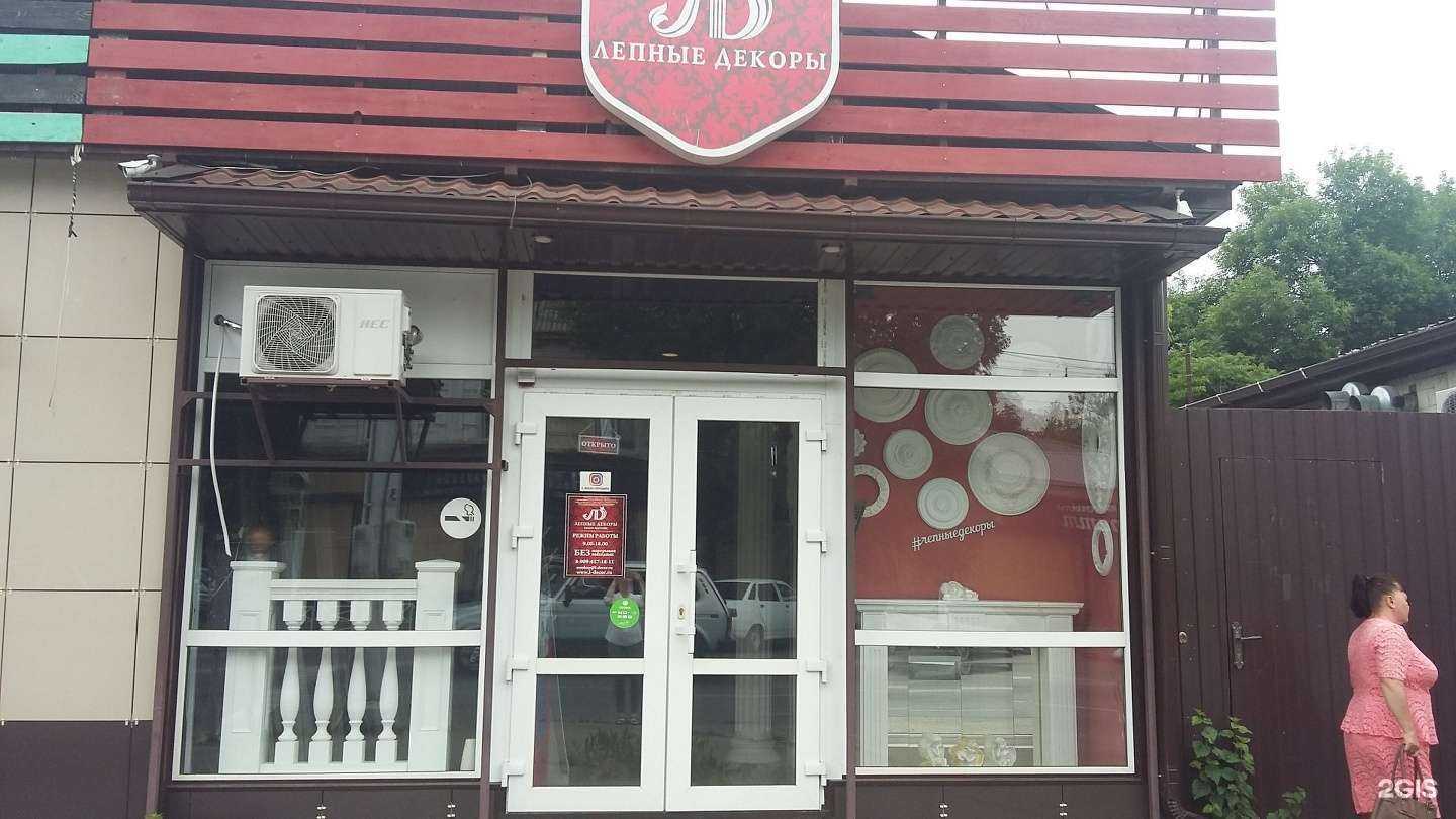 Отзывы на компанию Всялепнина.ру в г. Майкоп c фото