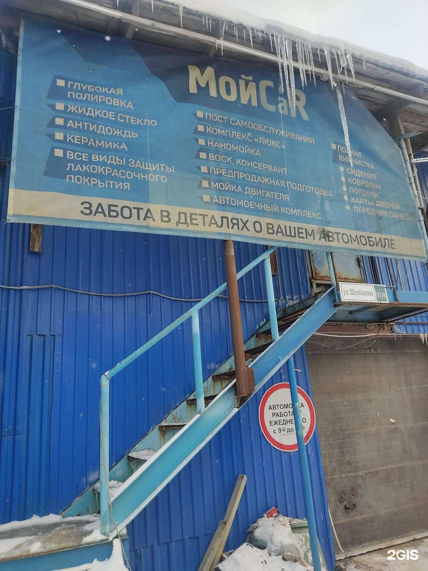 Отзывы на компанию Магазин автозапчастей в г. Нижний Новгород c фото
