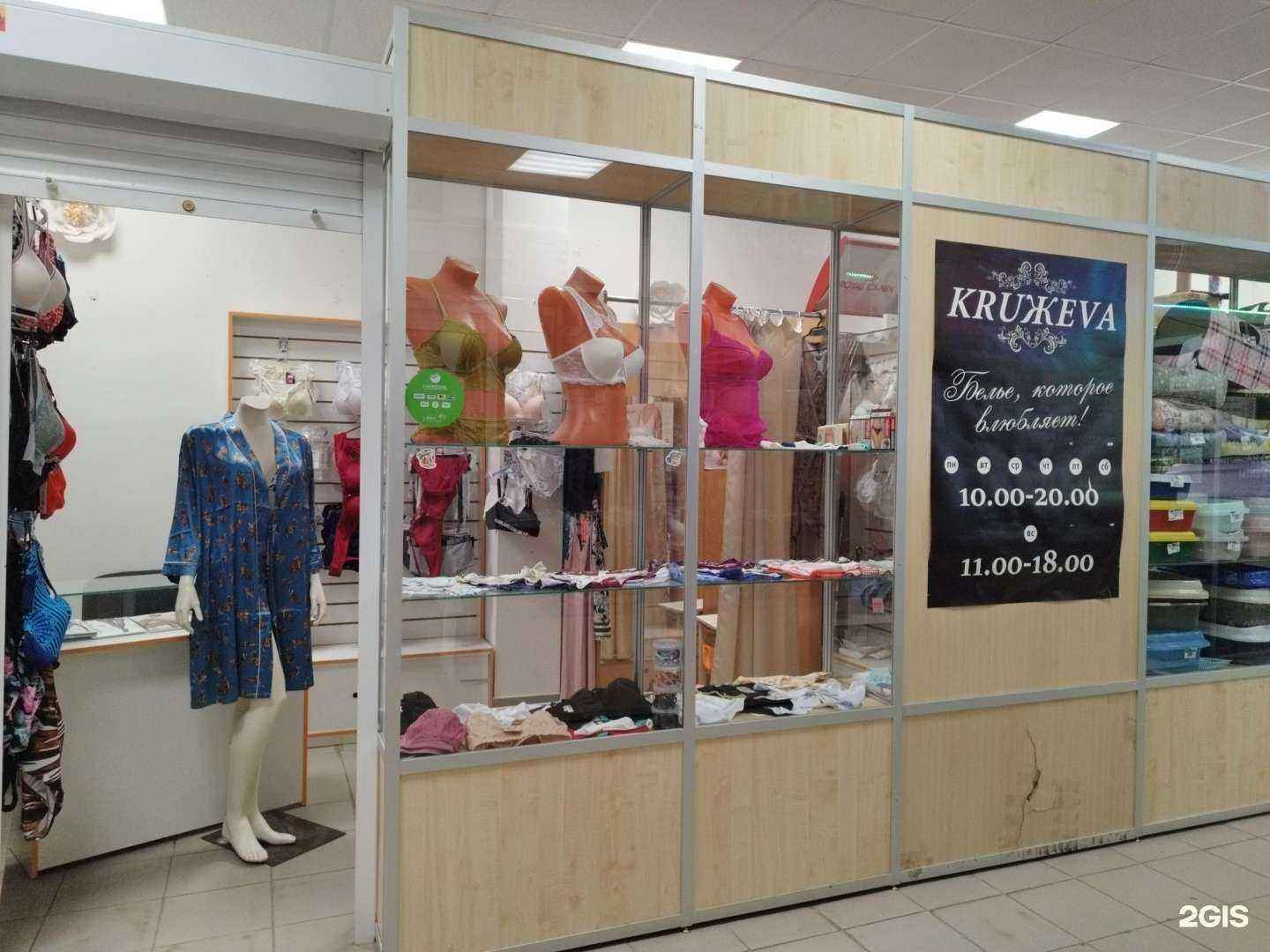 Отзывы на компанию Магазин домашнего текстиля в Перми c фото