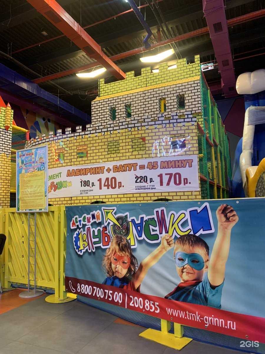 Отзывы на компанию ГРИННЛАНДИЯ в г. Орёл c фото