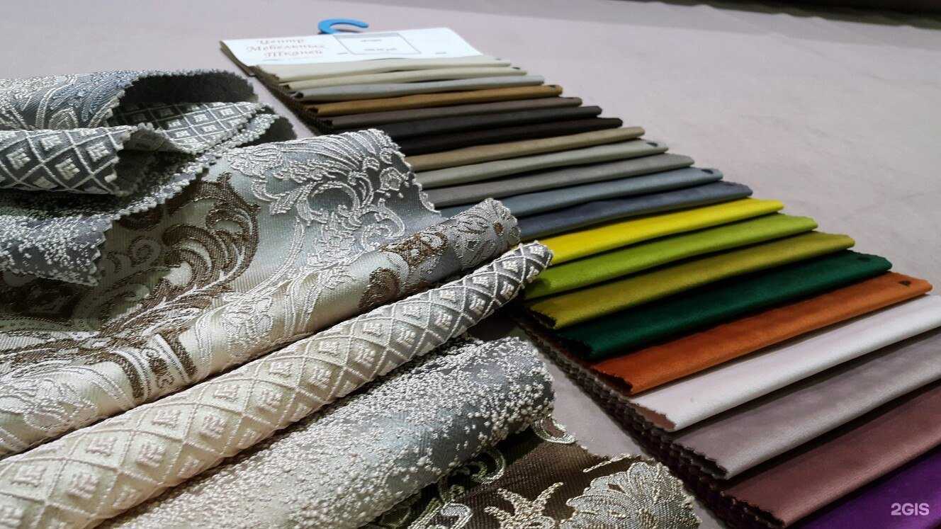 Отзывы на компанию Центр мебельных тканей и перетяжки мягкой мебели в Тюмени c фото