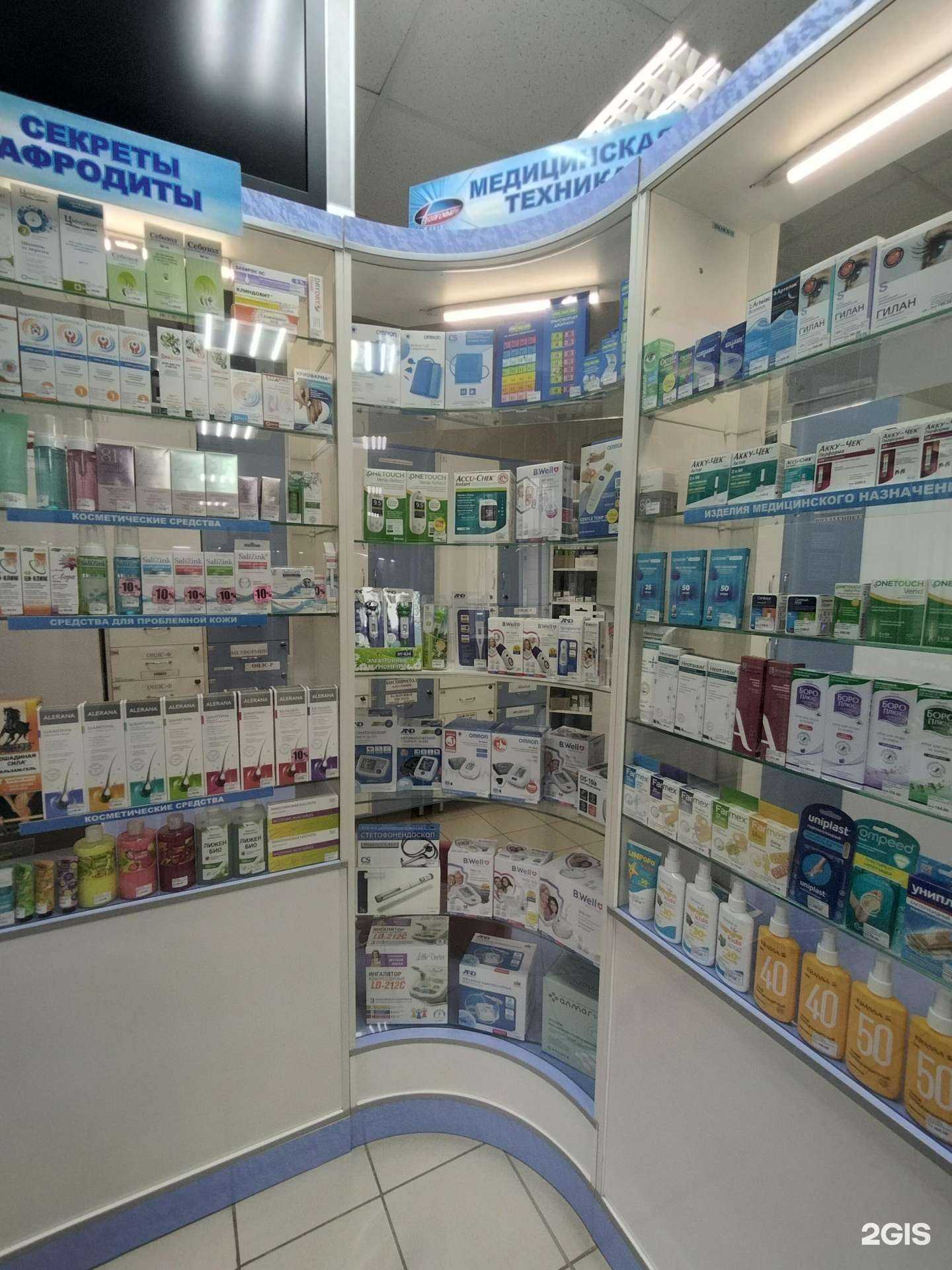 Отзывы на компанию Волгофарм в г. Камышин c фото