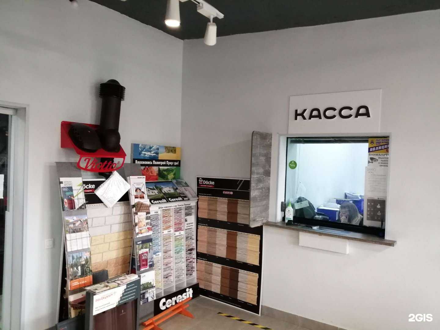 Отзывы на компанию Саксэс в Казани c фото