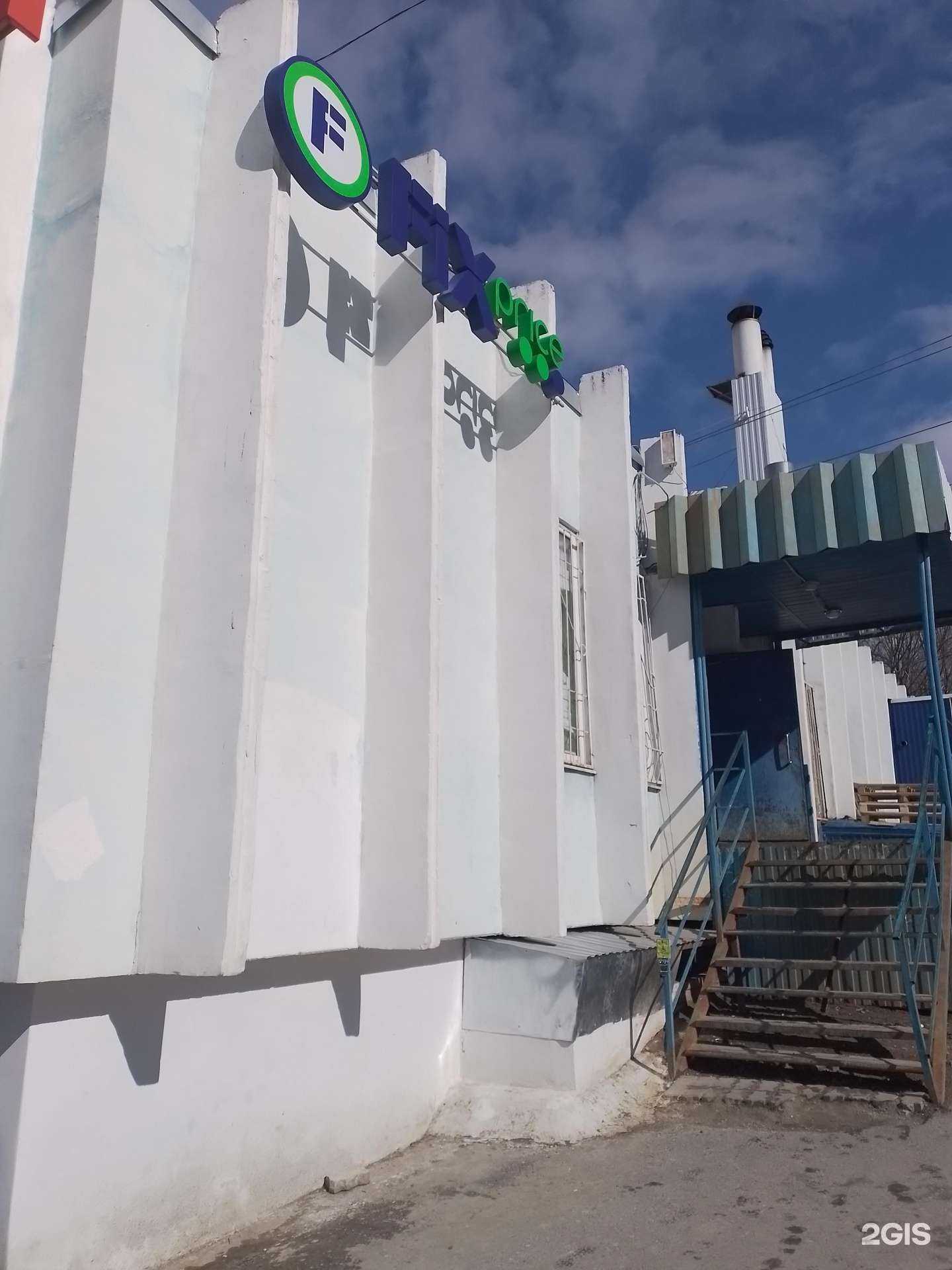 Отзывы на компанию Fix price в Чебоксарах c фото