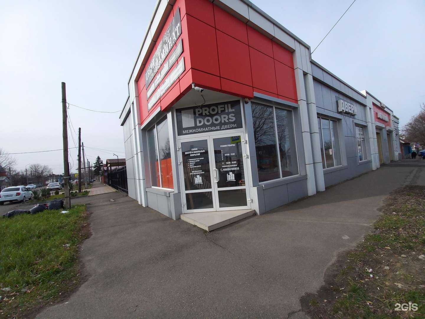 Отзывы на компанию Лидер в Майкопе c фото - фотография 2 из 2