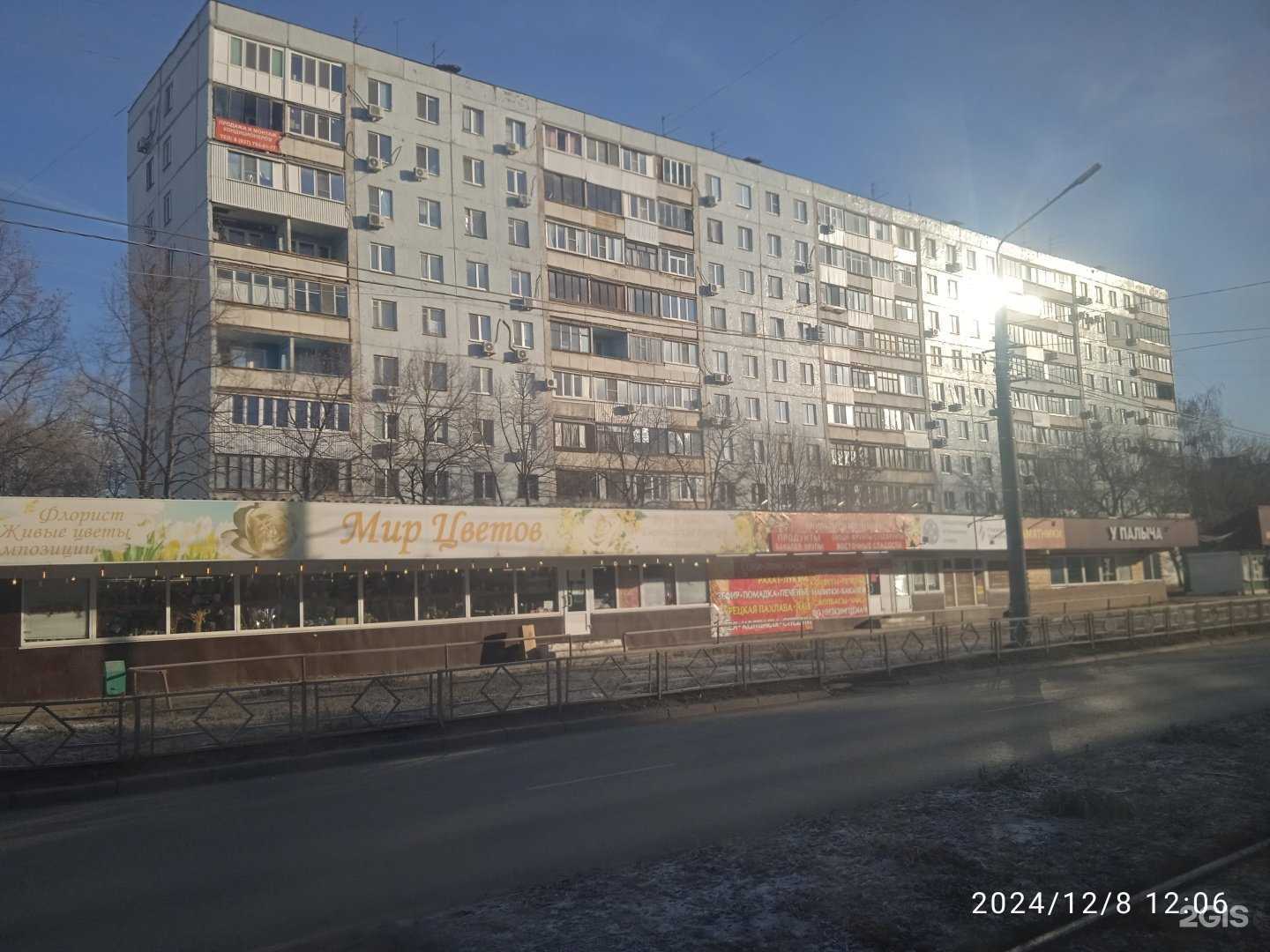 Отзывы на компанию Мир цветов в Самаре c фото - фотография 2 из 2