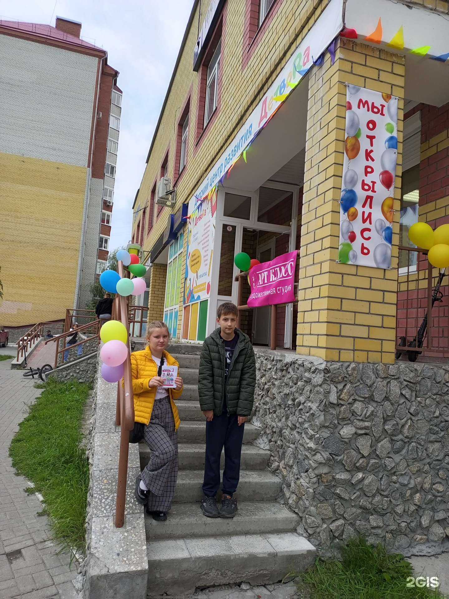 Отзывы на компанию ДетвоRа в Тюмени c фото