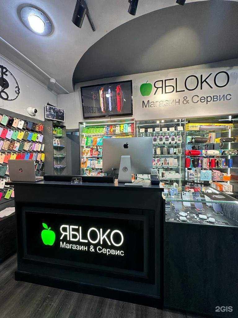 Отзывы на компанию ЯБLOKO в Сочи c фото