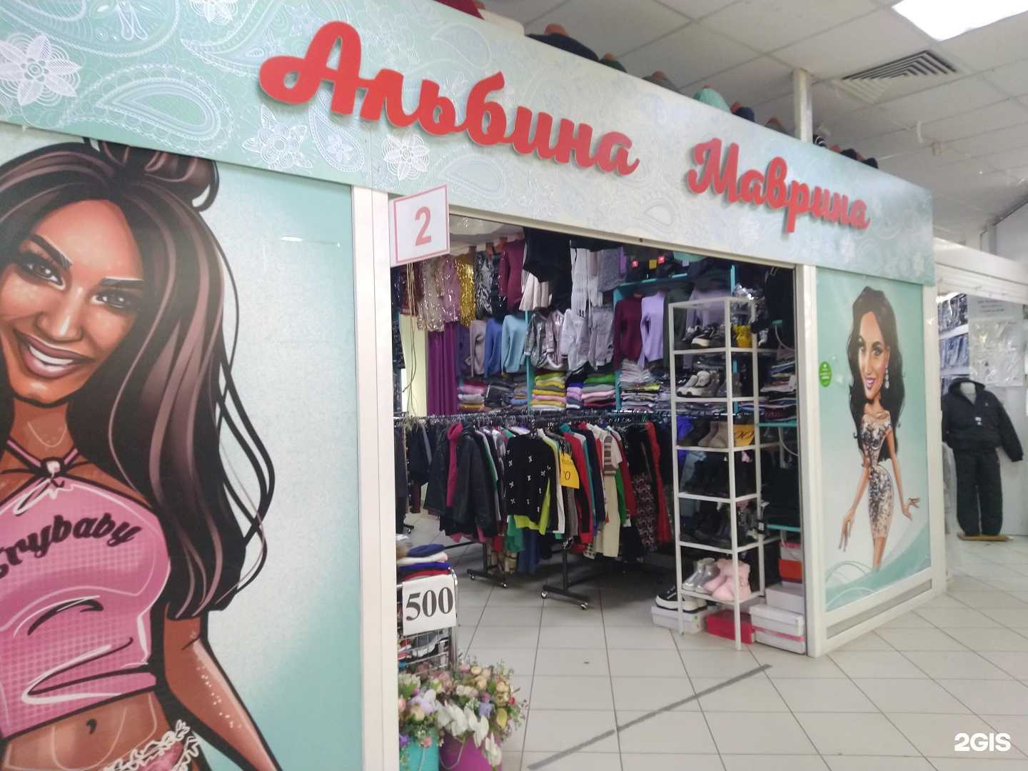 Отзывы на компанию Альбина Маврина в г. Тольятти c фото