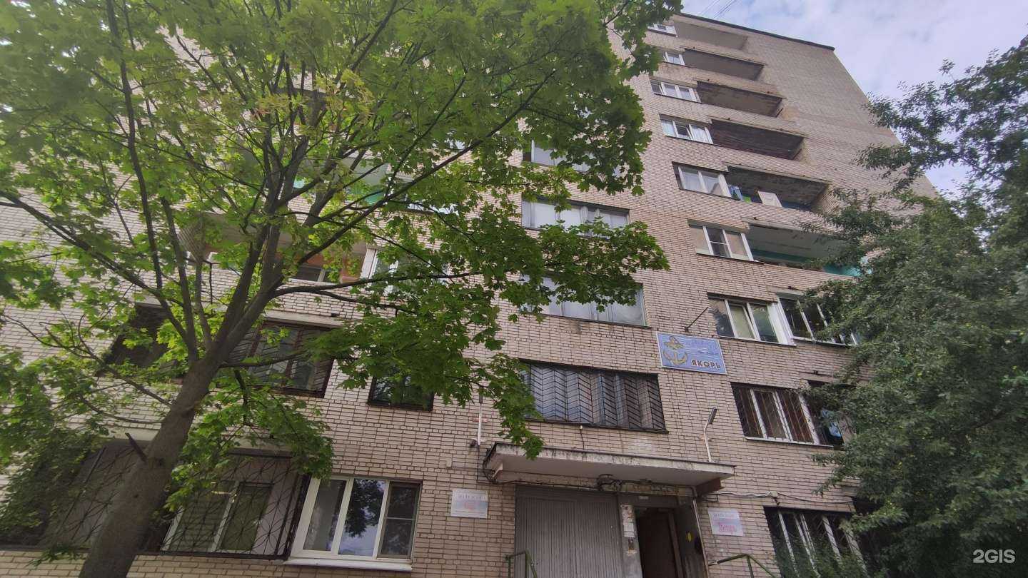 Отзывы на компанию Якорь в Электростали c фото - фотография 2 из 2