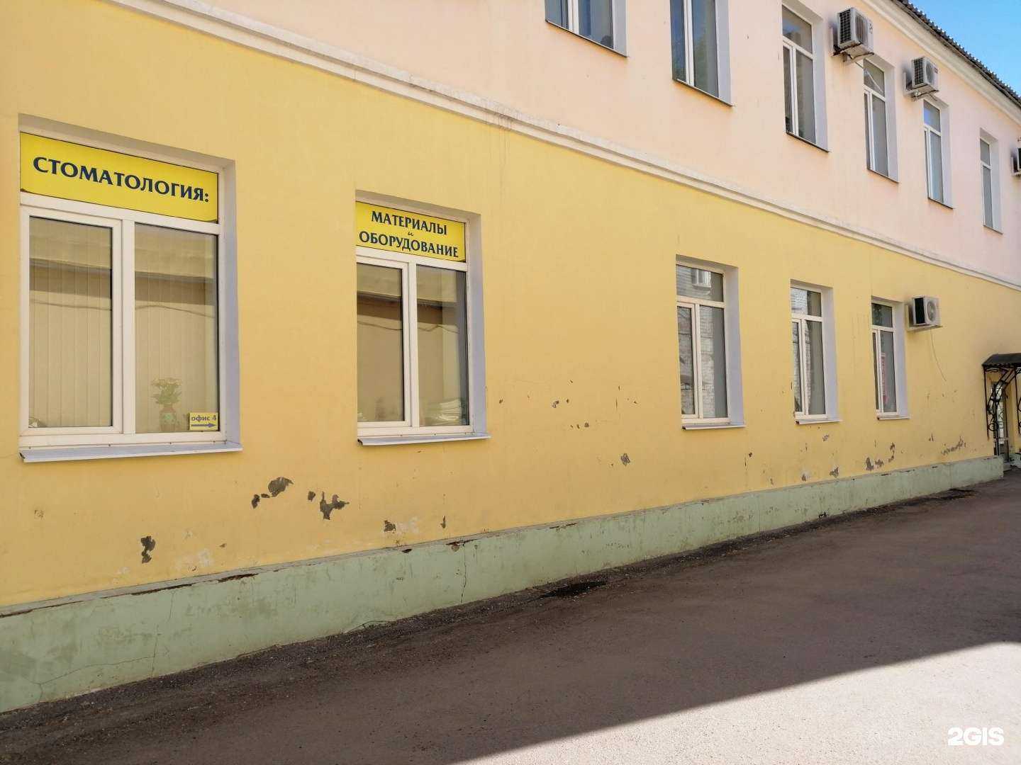 Отзывы на компанию Солодент в Саратове c фото