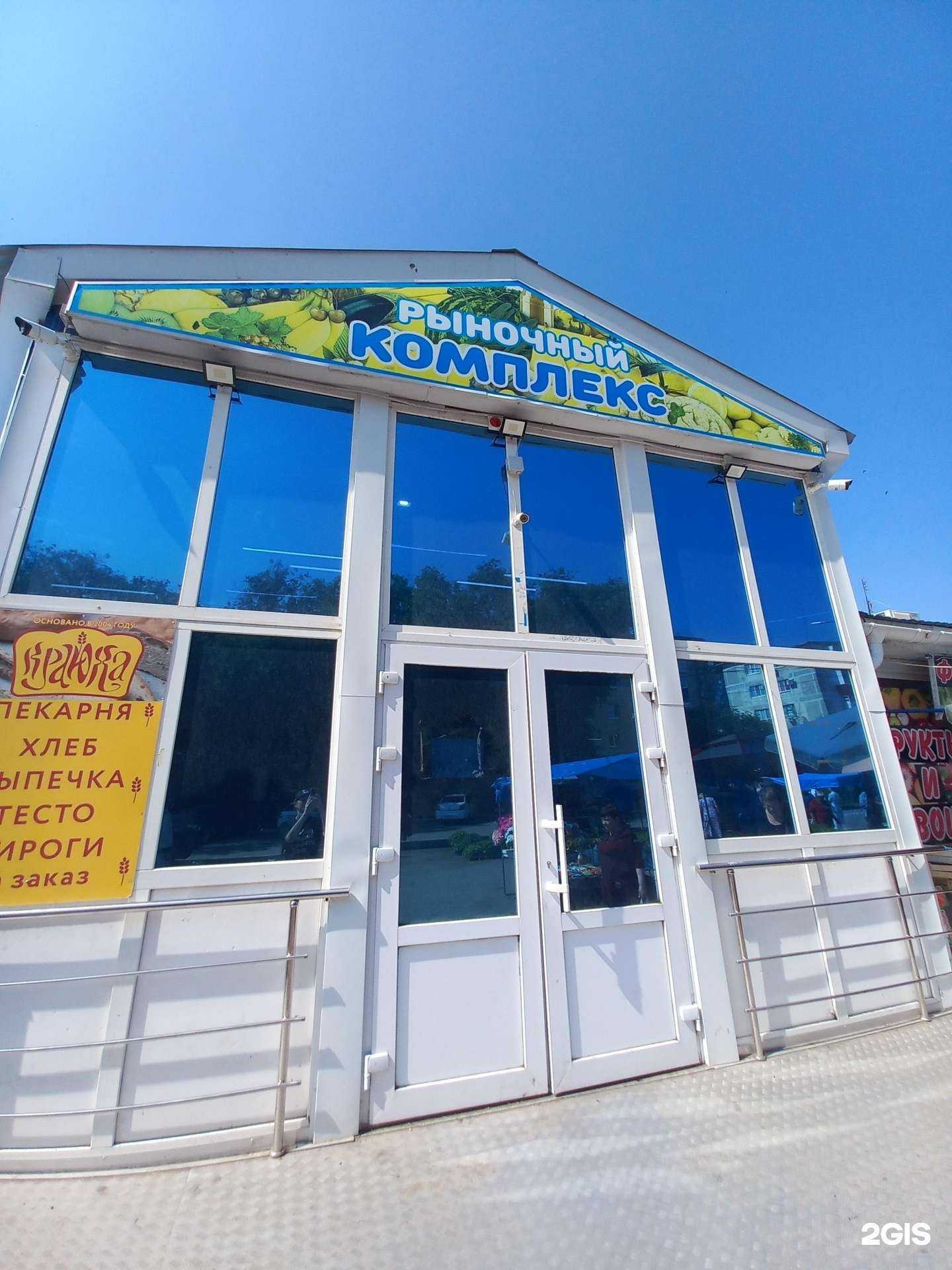 Отзывы на компанию Мясной магазин в Чапаевске c фото