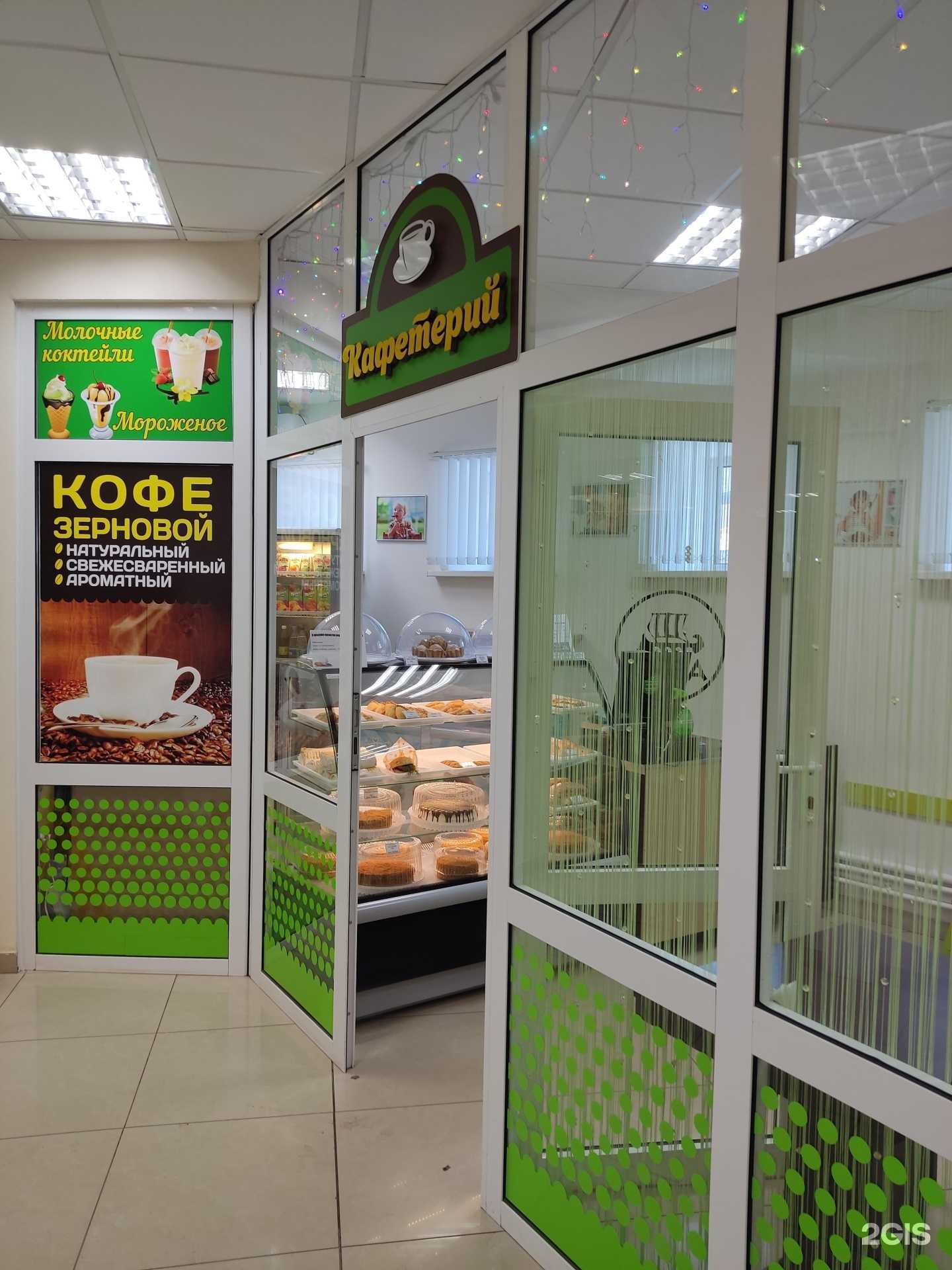 Отзывы на компанию Арго в Туймазах c фото