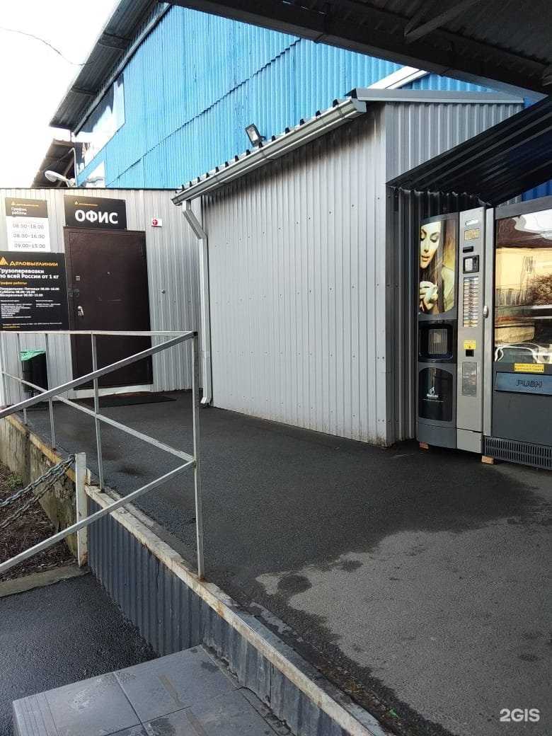 Отзывы на компанию Оптиком в Краснодаре c фото