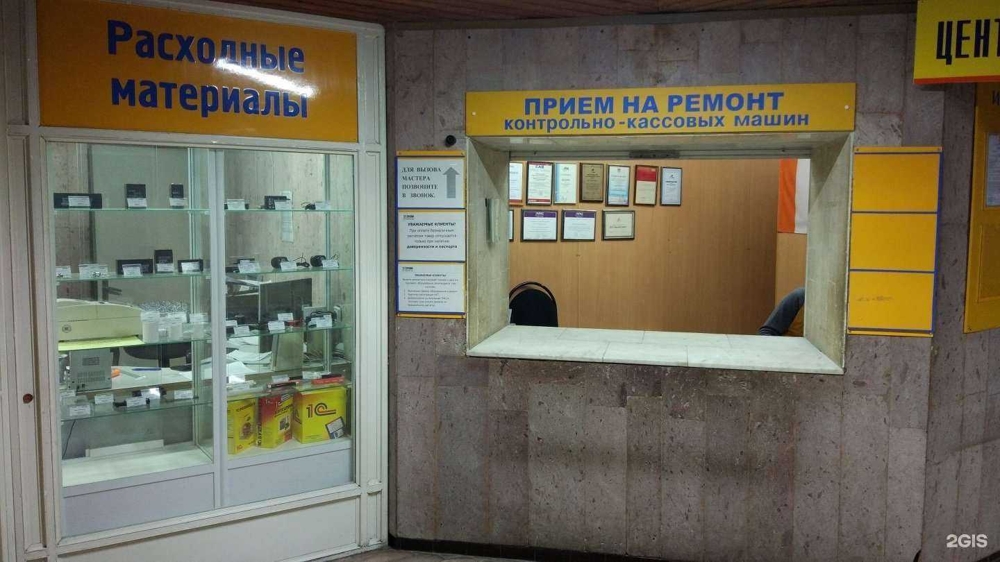 Отзывы на компанию Элекам-сервис в Набережных Челнах c фото