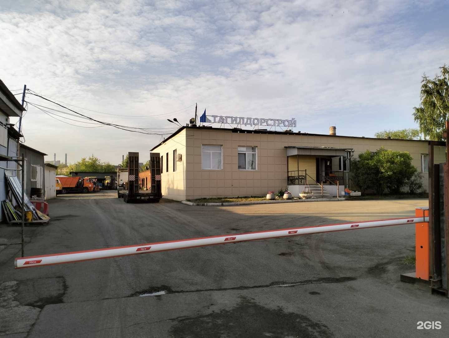 Отзывы на компанию Тагилдорстрой в Нижнем Тагиле c фото